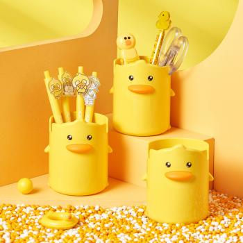 360Home Stifthalter Cartoon Kreative niedliche gelbe Ente design 1pcs